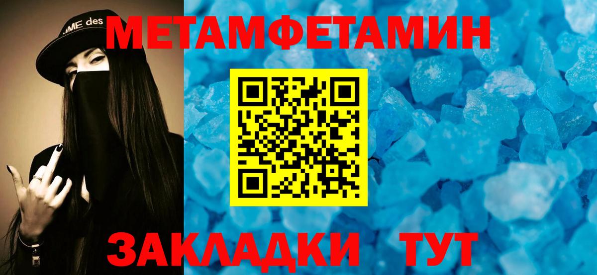 Амфетамин  Вход с VPN  Канаш  АМФ Premium 