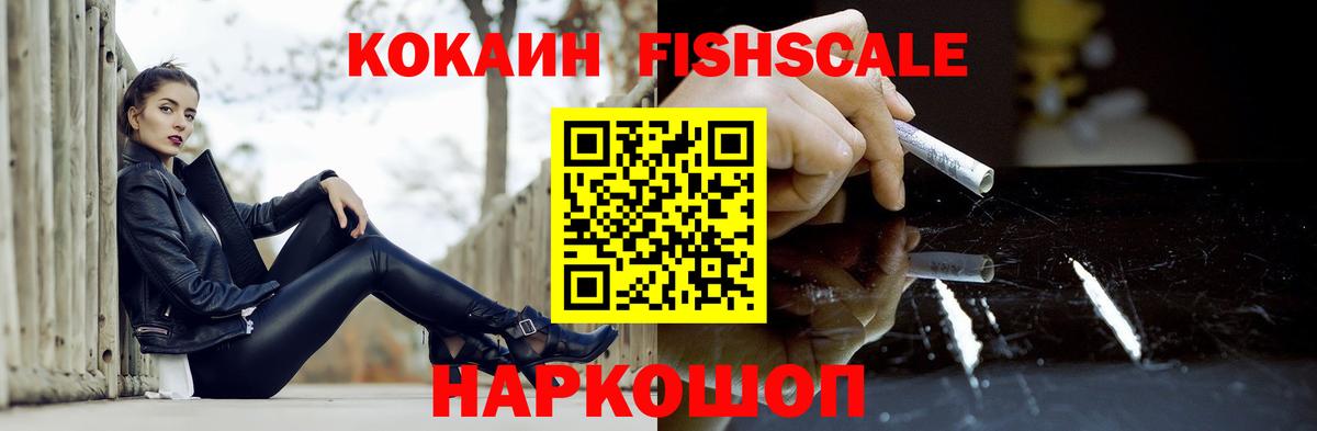 Cocaine Боливия Канаш