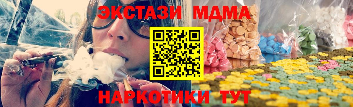 ЭКСТАЗИ Punisher Канаш
