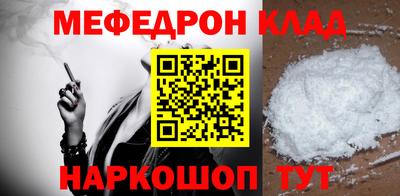скорость mdpv Кингисепп
