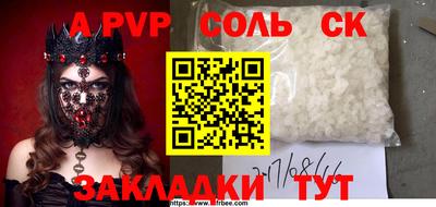 герыч Кинель