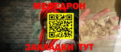 герыч Кинель