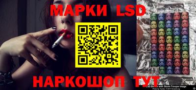 герыч Кинель