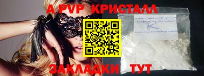 скорость mdpv Кингисепп