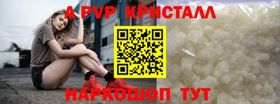 скорость mdpv Кингисепп