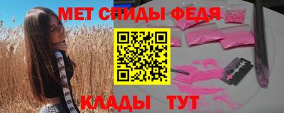 скорость mdpv Кингисепп