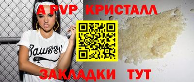 герыч Кинель
