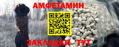 амф Кимры