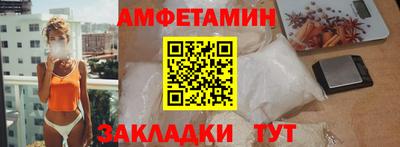 стаф Шебекино