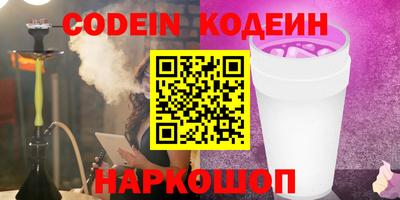 марихуана Шелехов