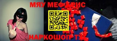 скорость mdpv Кингисепп