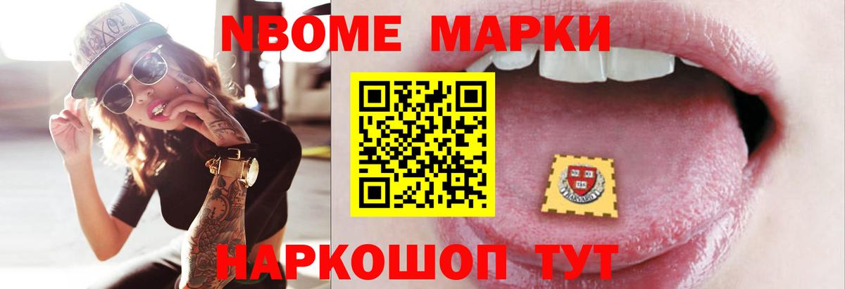 ЛСД экстази кислота Канаш