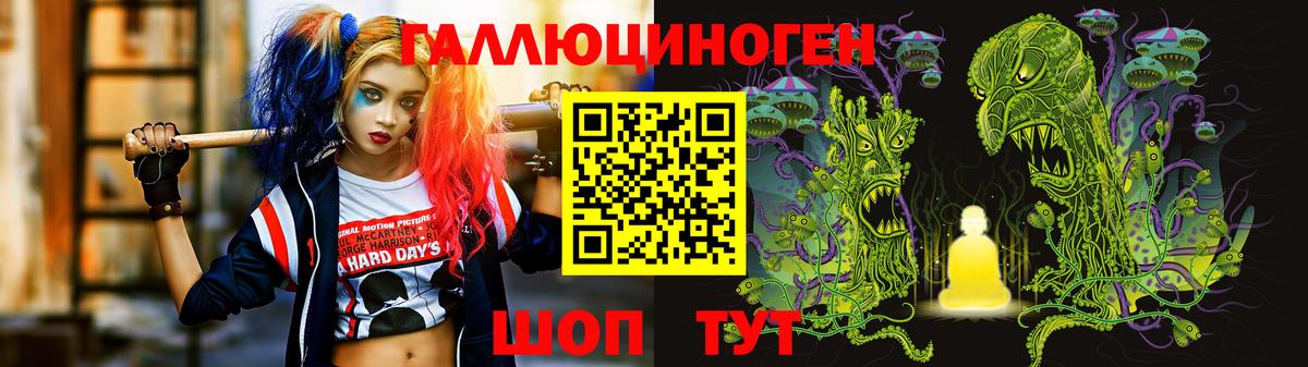 наркошоп  Галлюциногенные грибы MAGIC MUSHROOMS  Псилоцибиновые грибы прущие грибы  Вход с VPN  Канаш 