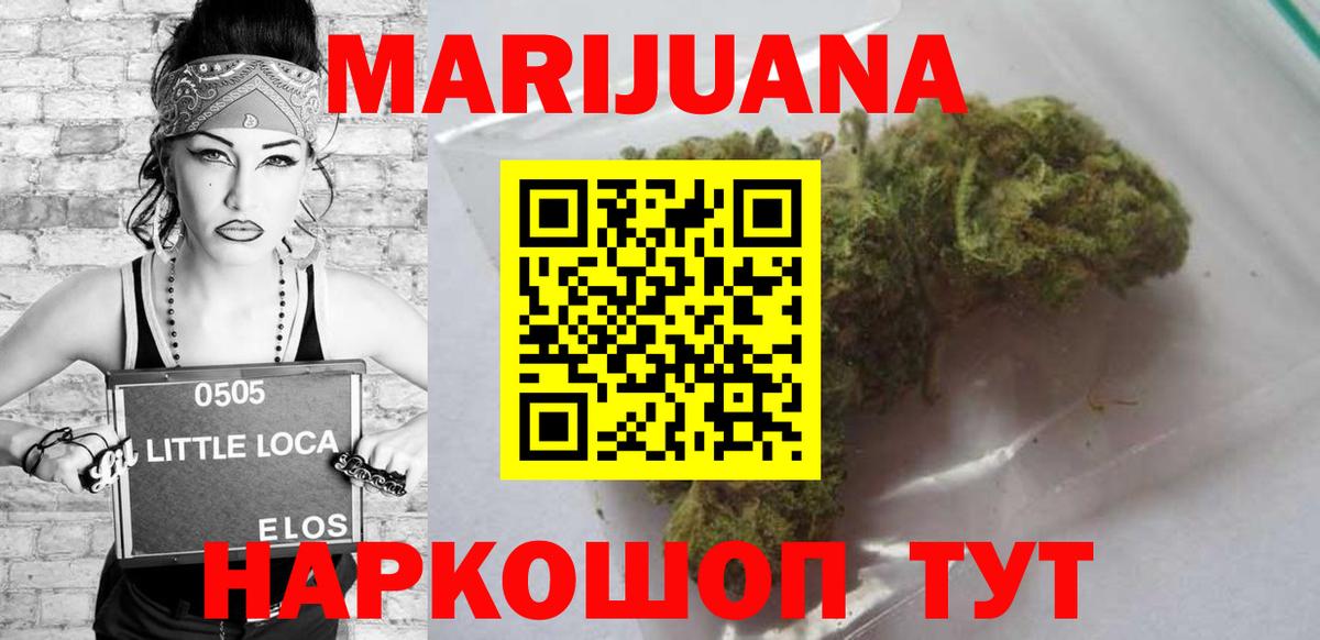 Бошки Шишки ГИДРОПОН  Бошки Шишки MAZAR  Канаш  Бошки марихуана THC 21%  Вход с VPN 