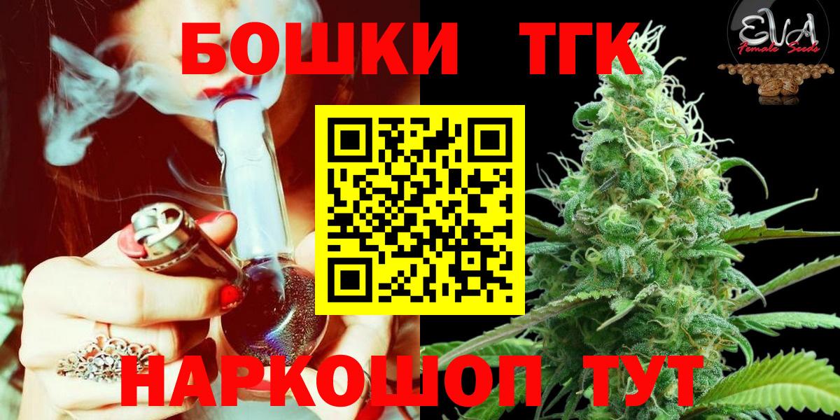 Шишки марихуана семена Канаш